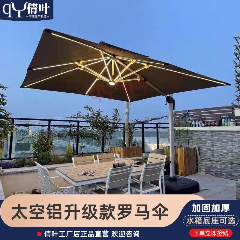 Ombrellone da Esterno per Cort - Outdoor Furniture Manufacturer recensione e prezzo
