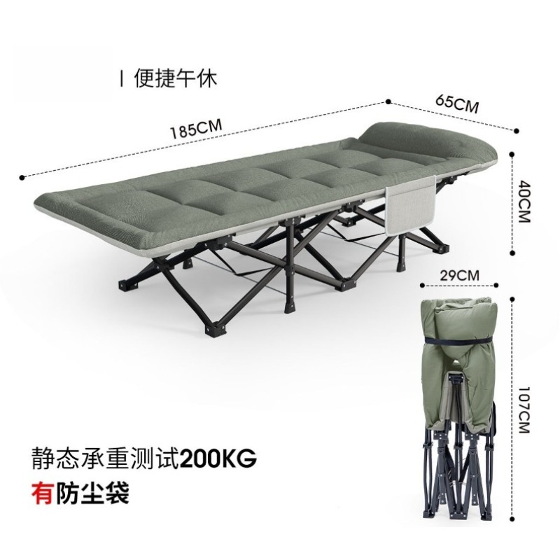 Letto Pieghevole, Lettino da C - Camping Cot Foldable recensione e prezzo