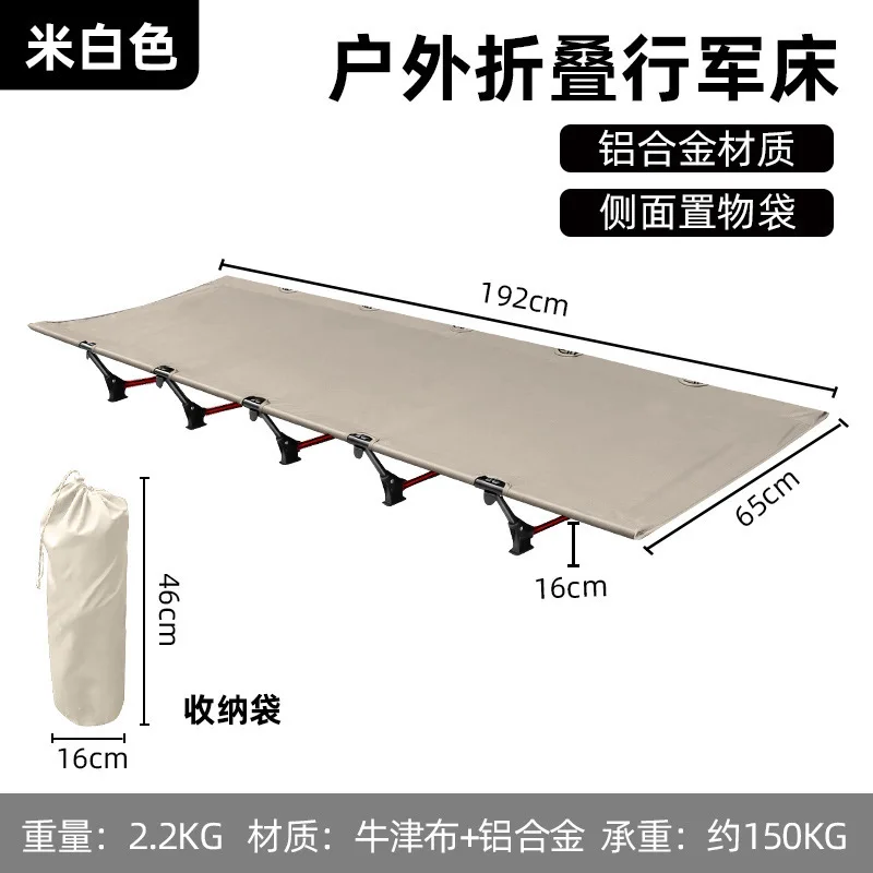 Lettino da campeggio pieghevol - Camping Cot Foldable recensione e prezzo