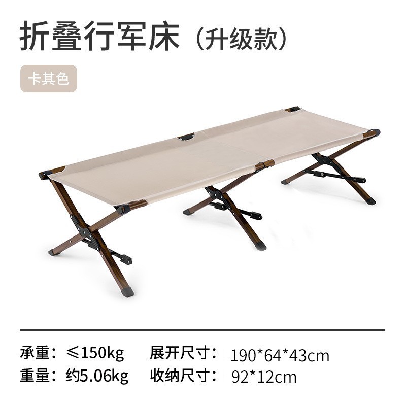 Lettino da Campeggio Pieghevol - Camping Cot Foldable recensione e prezzo
